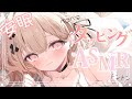 【#asmr】優しい音で眠くなる色んなタッピングASMR🌙/tapping【戸鎖くくり/個人勢Vtuber】