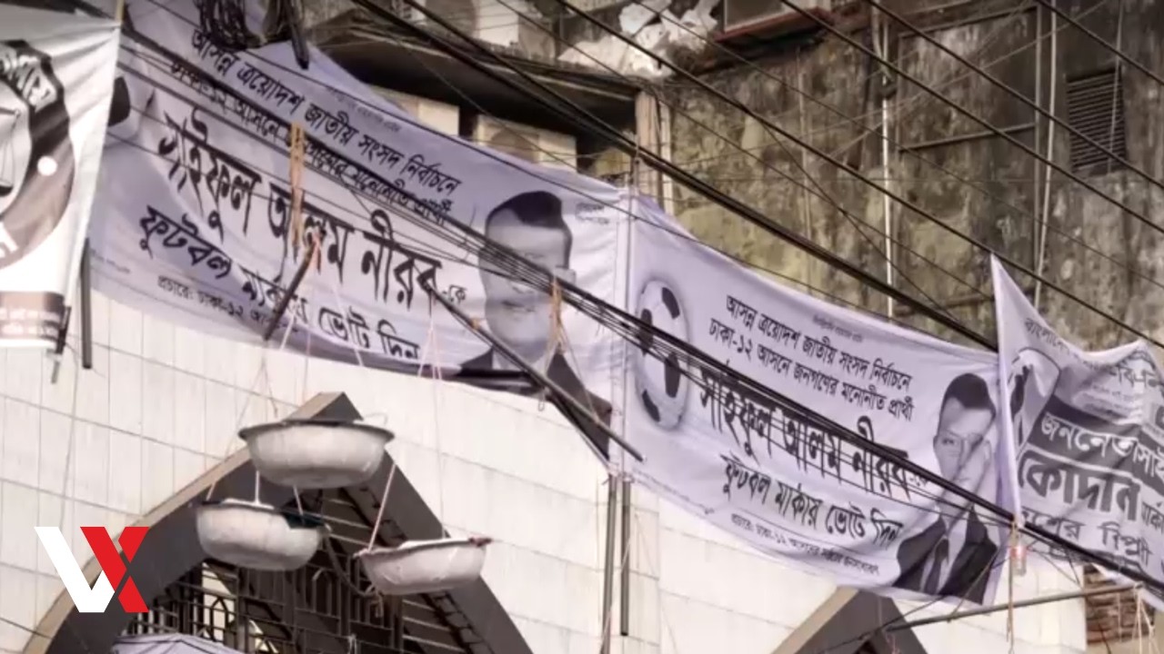 Bangladesh Set To Vote in Crucial Election After Sheikh Hasina’s Ouster| VERTEX
