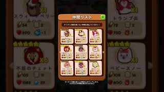 ポコポコ 「魔女っ子オビチュ」スクスクで体力激アップ！！ screenshot 5