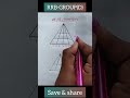 No of triangle tricks , finding triangle tricks, #tringle #reasoning #reasoningtricks