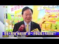 大潤發改名 大全聯 林敏雄 羅智先爭 零售霸主 Newsebc 大潤發改名 大全聯 林敏雄 羅智先爭 零售霸主 Newsebc
