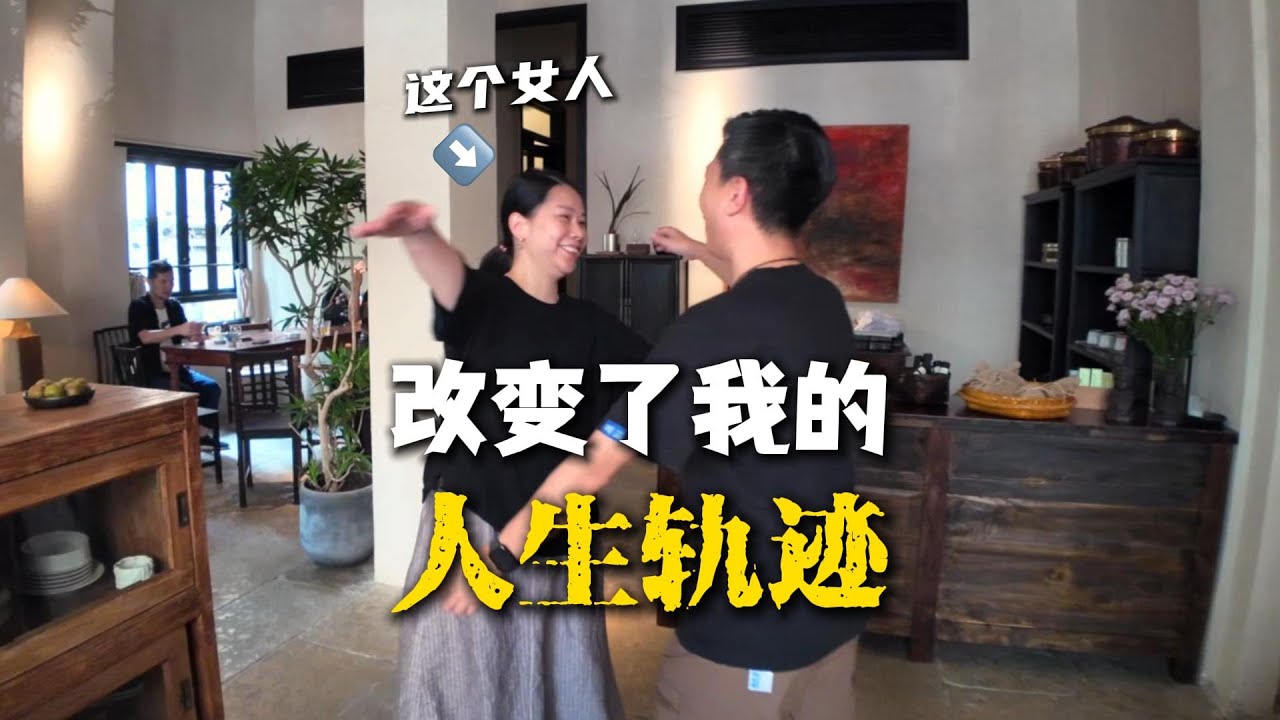 我因為這個女人定居廣州，她卻選擇了清遠！