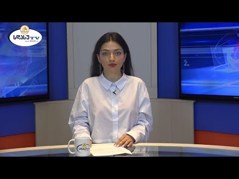ახალი ამბები 28.07.2021 ია ეგნატიევი / Ia Egnatievi