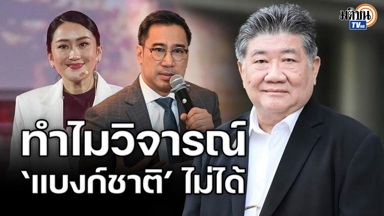 LIVE! ภูมิธรรม เวชยชัย รองนายกรัฐมนตรี  ให้สัมภาษณ์ก่อนประชุม ครม.สัญจรฯเพชรบุรี