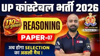 UP CONSTABLE REASONING CLASS | UP POLICE REASONING PRACTICE SET 2026 | UPP REASONING | DEEPAK SIR #7