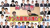 Radio Fish オリラジがトイレの落書で喧嘩をする動画 Perfect Human Youtube