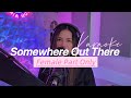 Somewhere Out There Duet KARAOKE Female Part Only Somewhere Out There Duet KARAOKE Female Part Only