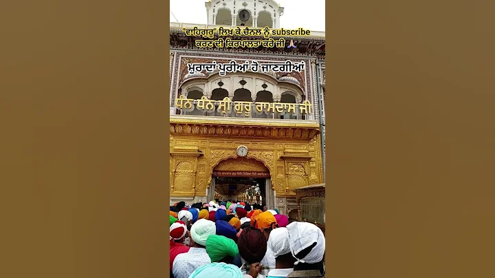 LATEST SHABAD GURBANI KIRTAN 🙏🏻 ਸ਼ਬਦ ਗੁਰਬਾਣੀ ਕੀਰਤਨ 🙏🏻 "ਤੱਤੀ ਵਾਅ ਨਾ ਲੱਗਣ ਪਾਵੇ"