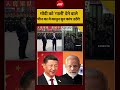 Syed Suhail | Abusing in China | चीन में राष्ट्रपति को गाली देने पर मिलती है ये सजा! #shorts #ndtv