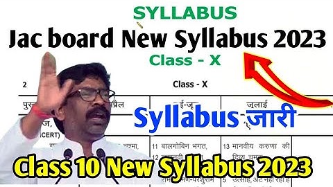 आ गया New Syllabus 2023 ll Class 10 New Syllabus 2023 ll Jac board New Syllabus 2023 ll