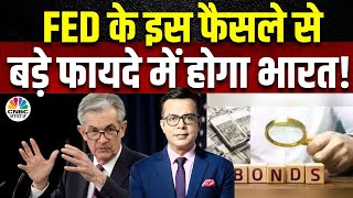 Jerome Powell Speech Guidance Missing | फेड ने नहीं किया रेट कट, भारत के लिए क्या है सबसे अहम संकेत?