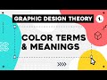 اساسيات التصميم الجرافيكي | Yes I'm a Designer