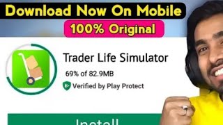 How to download trader life simulator in android || Trader life simulator download media fire link