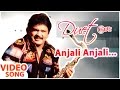 Anjali Anjali Video Song | Duet Tamil Movie | Prabhu | Meenakshi | Ramesh Aravind | AR Rahman