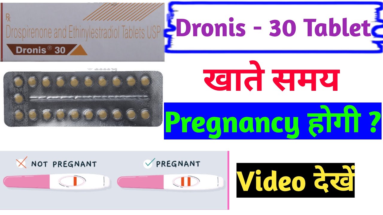 Dronis 30 Tablet Khane Ke Dauran Pregnancy Hogi ?