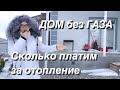 НА КУБАНИ УРАГАН//Переезд на юг//Жизнь в России