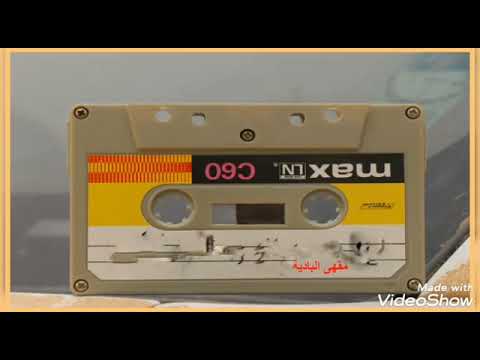 القوز الهمامي