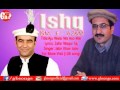 Aju Walai Wa Aso War II Jabir Khan Jabir II Lyrics Zafar Waqar Taj II Shina Song 
