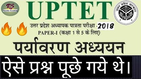 UPTET Previous year paper 2018। Environmental studies। solution