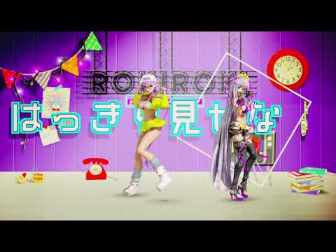 【Fate/MMD】BBペレ＆水着BB / ロキ