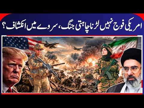 Iran America WAR: US troops & diplomats evacuating Middle East posts, sources say | Election | N18G