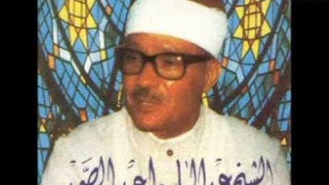 ألشيخ عبد ألباسط النسخة الاصلية لتلاوة سورة الاسراء من المسجد العتيق ببنغازى عام ١٩٦٨