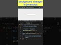 Change Background by Typing a Color Name 🎨 #coding #js #webdevelopment #javascriptshorts