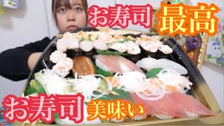 【お正月といえば】お寿司！沢山食べた！最高！美味しい！お寿司大好き！【くら寿司】