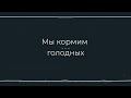 Воскресное богослужение 21.03.21