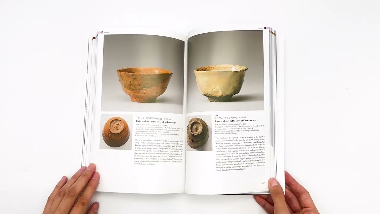 RAKU - A Living Tradition: Sixteen generations of Japanese tea