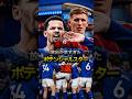 逃した魚 放出が早すぎたポテンシャルスター3選 #プレミアリーグ #サッカー #ラリーガ #バルセロナ #エヴァートン #エリオットアンダーソン #マンチェスターシティ #エザルズリ #エンディアイエ
