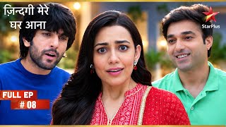0710 TVW Zindagi Mere Ghar Aana Full Ep 08