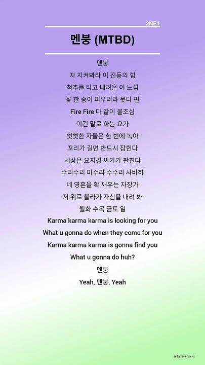 Download lagu 멘붕 (MTBD) - CL SOLO ( 2ne1 ) #cl #멘붕 #mtbd #mtbdcl #2ne1 #2ne1cl #kpop #shorts #lyrics