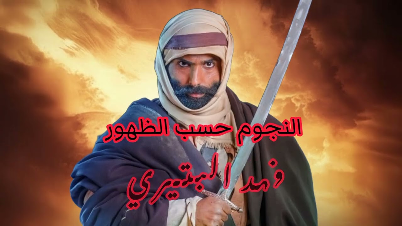 تصميم مقدمة مسلسل كحيلان على اغنية الشرار