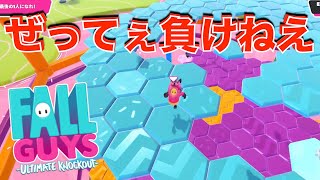 【FALL GUYS】このステージが1番ゲームの上手さ出るんだよ！！