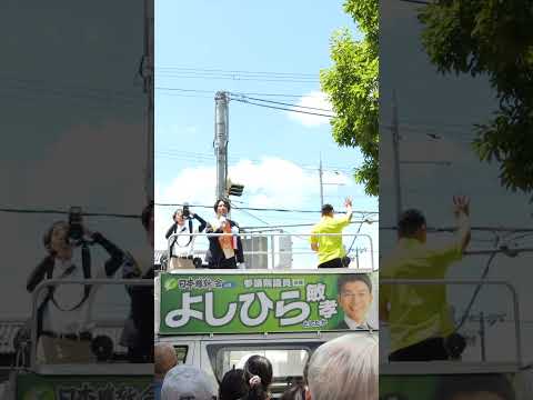 猪名川町町長候補者 高岡みつこ演説 日生中央駅前
