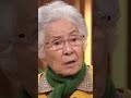 90歳おばあちゃんが自民の岩屋毅が国旗損壊罪成立に反対している件について想定通りだと主張