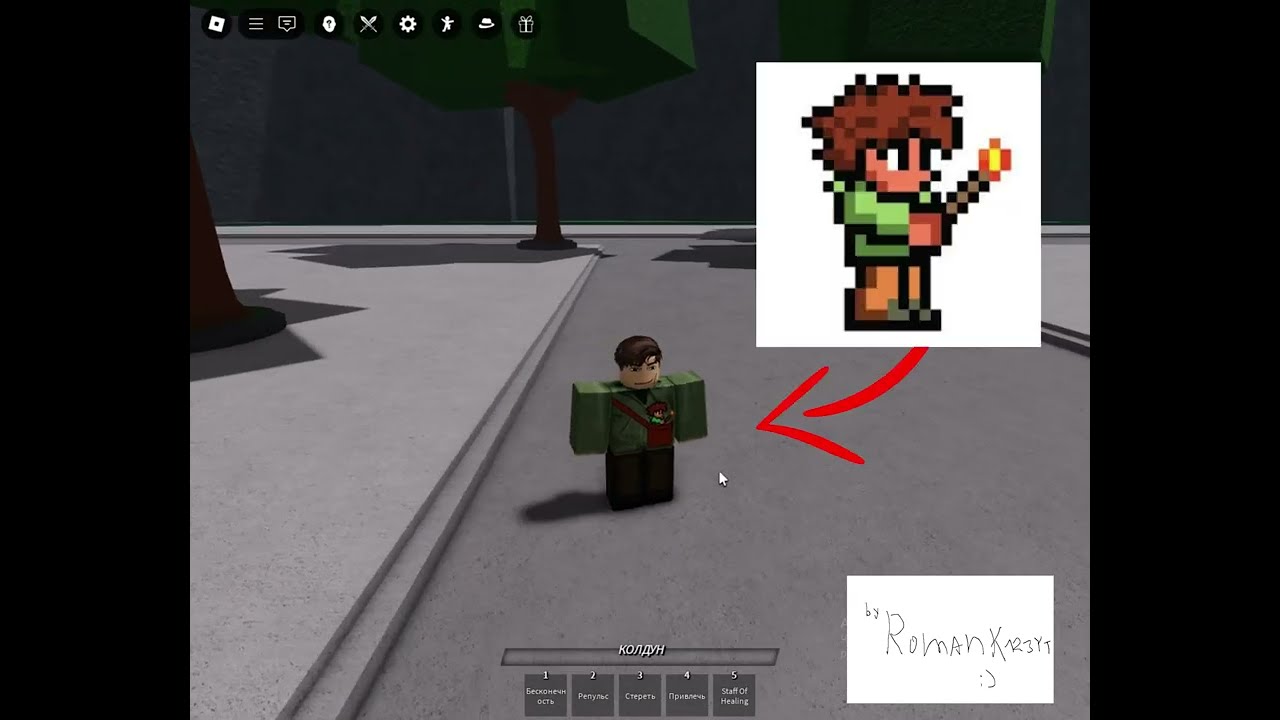 Terraria in The Strongest Battlegrounds💀