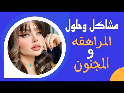 فيديو: Cocoon Egg Shower Concept بقلم أرينا كوماروفا