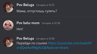 Когда ты хочешь гулять.