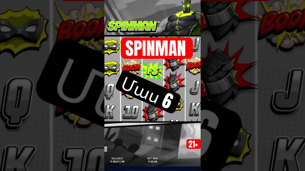 Խաղում ենք hacksaw-ի Spinman խաղը: մաս 6. 21+ #casino #jackpot #slot # ...