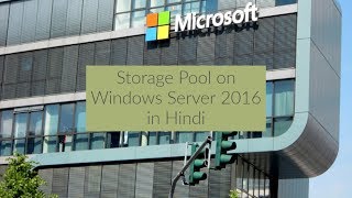 Storage Pool on windows server 2016 in Hindi
