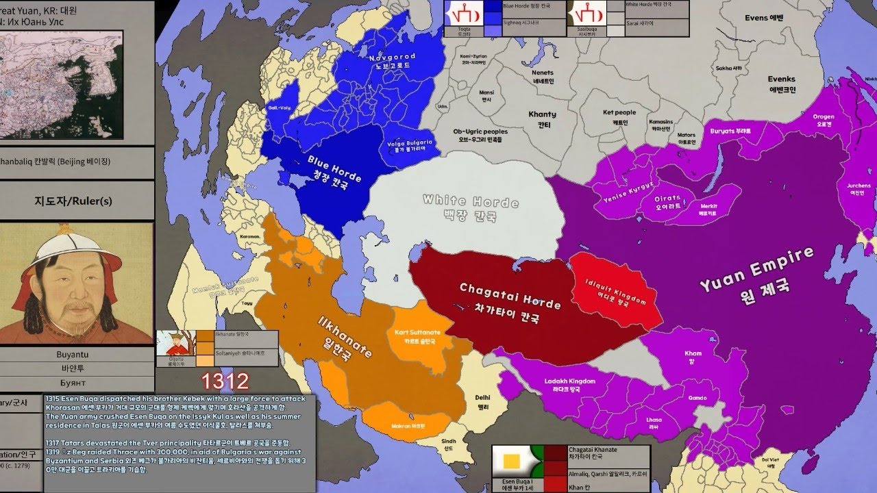 The History of Mongolia: Every Year (-215~2023) - YouTube