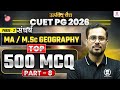 CUET PG 2026 MA Geography | Top 500 MCQs Part - 8 | cuet pg 2026 crash course | Umeed Batch