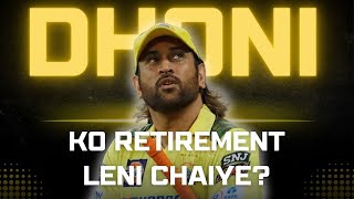 Dhoni Ki Retirement? Kohli Ki Call Leaked Netherlands Se Khatra Cricom Ep 315