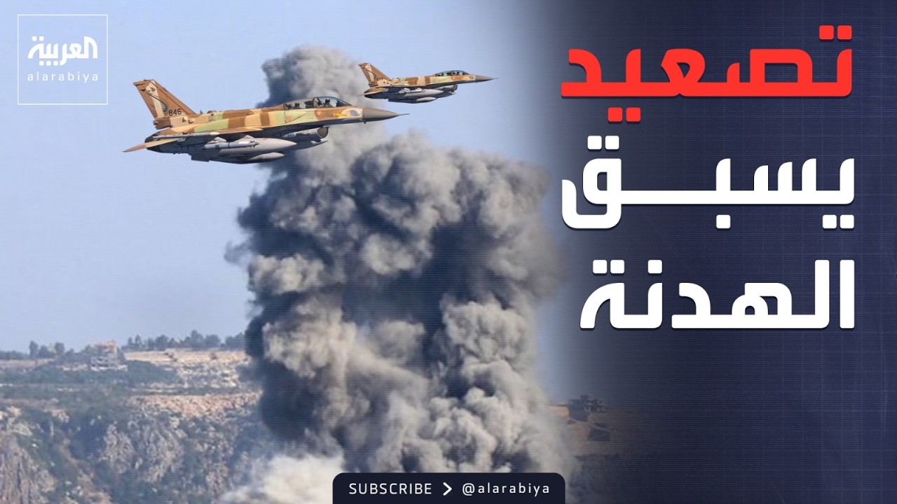 ��� ���� ����� ������ ����� �������.. ��������� �� �����
 - نشر قبل 7 دقيقة