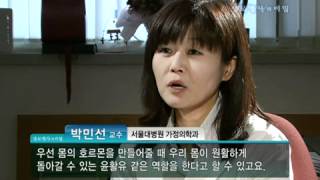 생로병사의 비밀 - Mysteries of the Human Body 20090423 #001