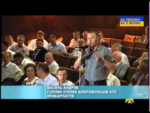 CЕСІЯ ОБЛАСНОЇ РАДИ