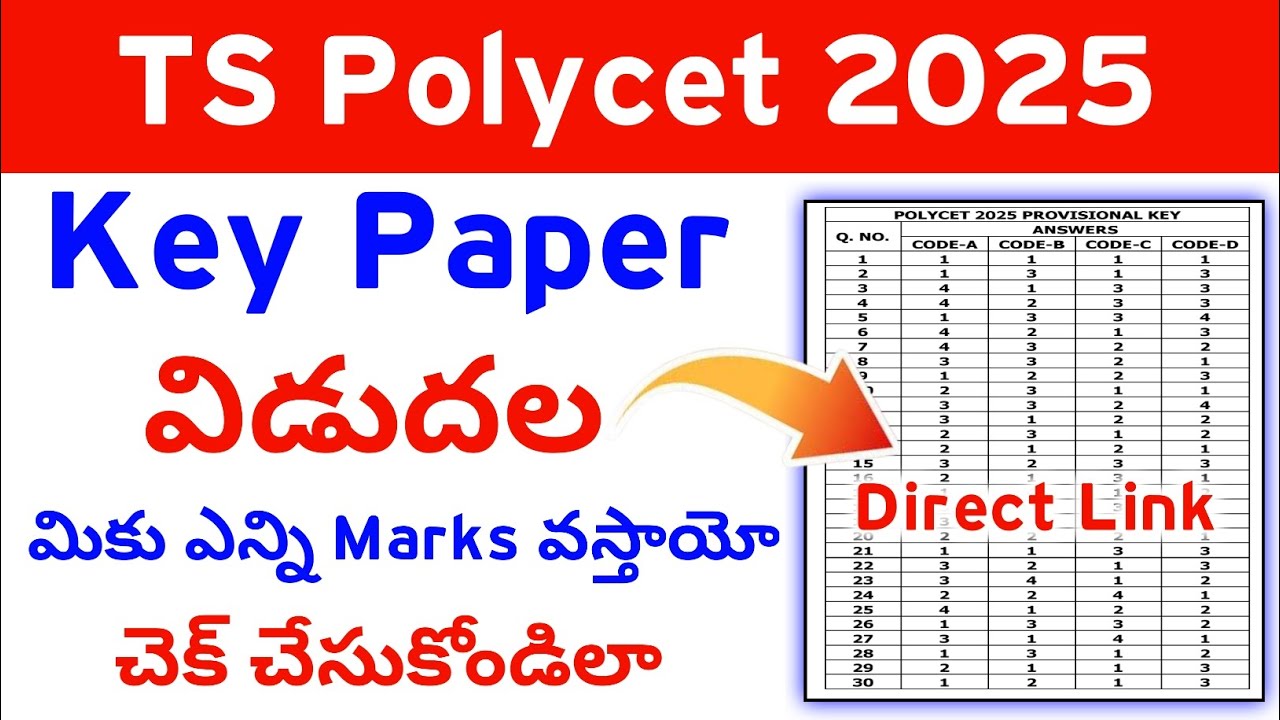 TS Polycet 2025 key Paper Released | TG Polycet Key Paper |How to download ts Polycet key paper 2025