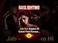 Gaslighting 😶 | Jab Koi Aapko Hi Galat Feel Karaye | Dark Psychology #shorts #viral #facts #hindi